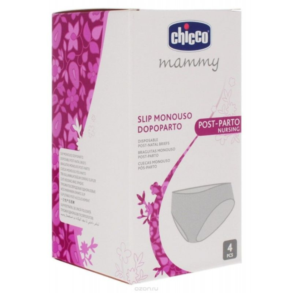 JEDNOKRATNE GAĆICE POSLJE PORODA 4KOM 4