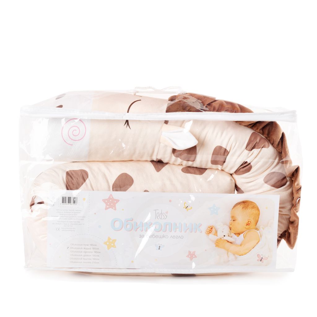 AMEK ZAŠTITA ZA DJEČJI KREVET 185CM