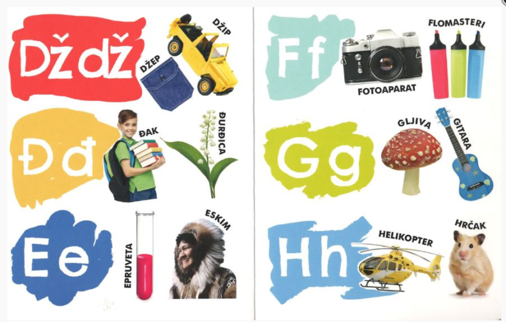 ABC MOJA PRVA ABECEDA A.