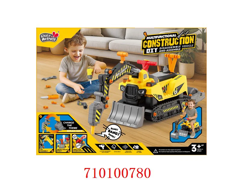 FUNTOY MULTIFUNKCIONALNI GRAĐEVINSKI SET