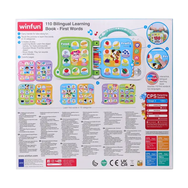 WINFUN IGRAČKA 110 BILINGUAL LERANING BOOK-PRVE RIJEČI