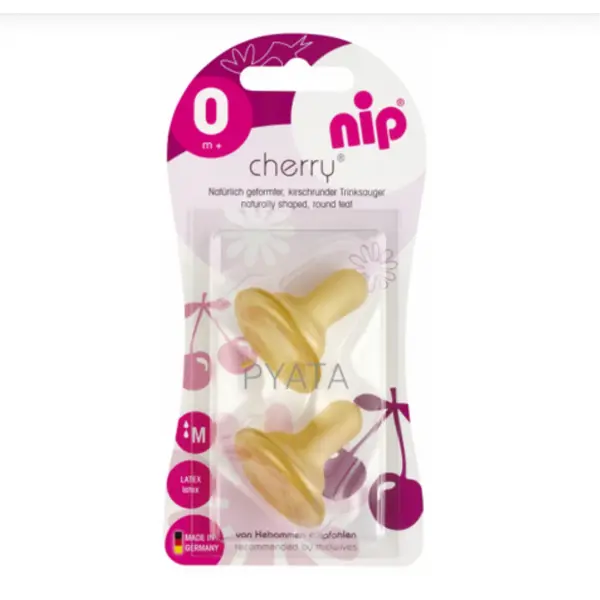 NIP CHERRY SISAČ STANDARD, OKRUGLI, LATEX, UNI 0+, FLOW S